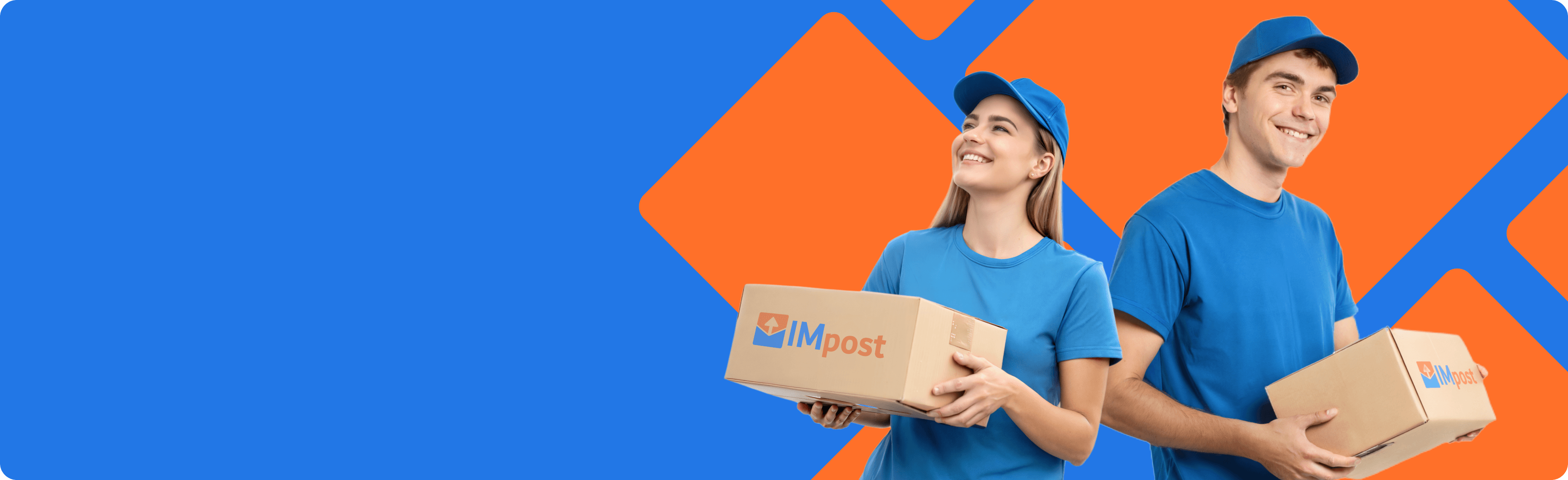 Кыргызстандан Россияга посылка жеткирүү